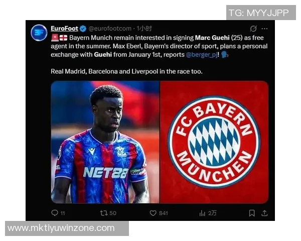 罗马诺透露利物浦与拜仁均关注格伊的真实情况